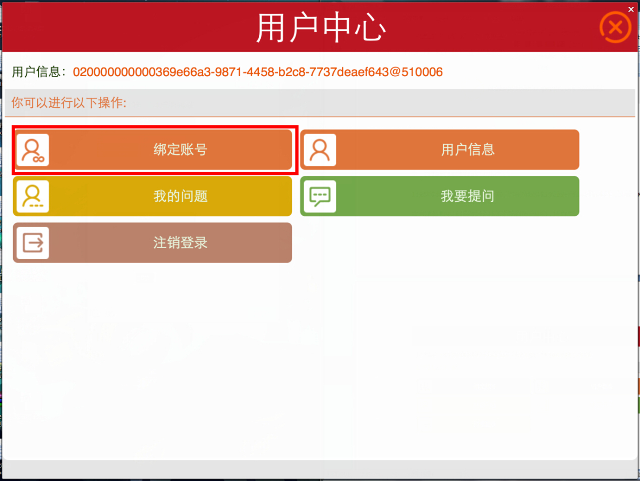 认证版手机游戏是什么_什么是手机认证版游戏_认证版手机游戏是正版吗