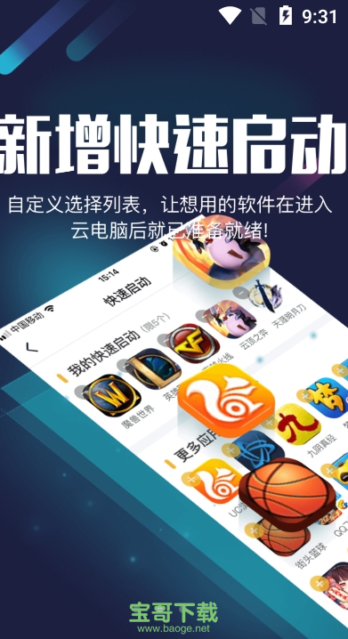 传输游戏的软件_传输软件手机游戏有哪些_如何传输手机游戏软件