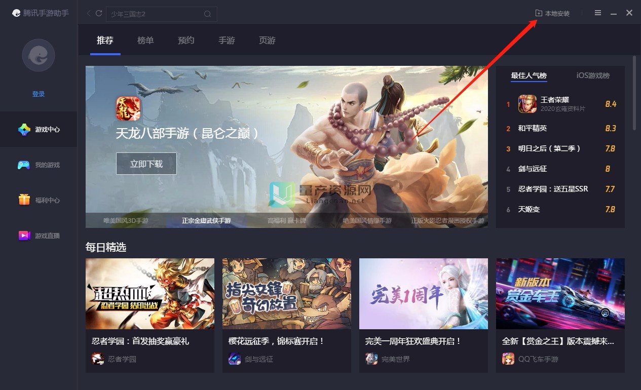 登录软件手机游戏可以退出吗_手机不可以登录的游戏软件_手机账号直接登录的游戏