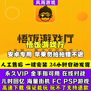 免费游戏账号软件_如何设置手机免费游戏账号_账号免费设置手机游戏软件