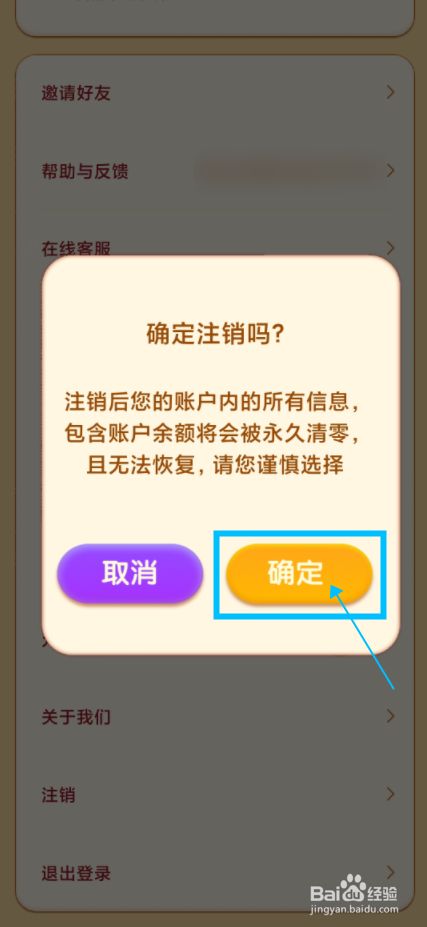 账号免费设置手机游戏软件_如何设置手机免费游戏账号_免费游戏账号软件