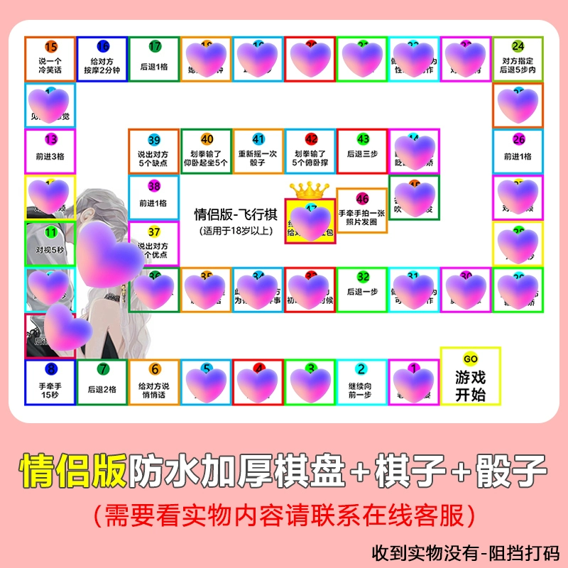 游戏情侣益智手机软件_情侣游戏益智手机游戏_情侣玩的益智手机游戏