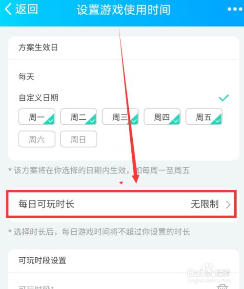 预约取消苹果手机游戏账号_预约取消苹果手机游戏怎么取消_苹果手机预约游戏如何取消