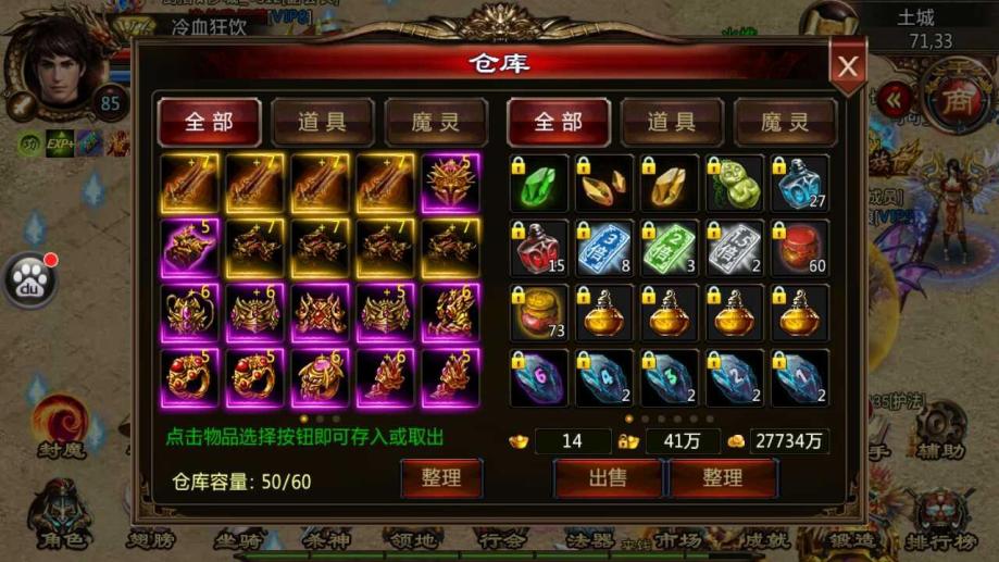 手机变态传奇游戏推荐_传奇变态网页游戏_关灯手机变态游戏