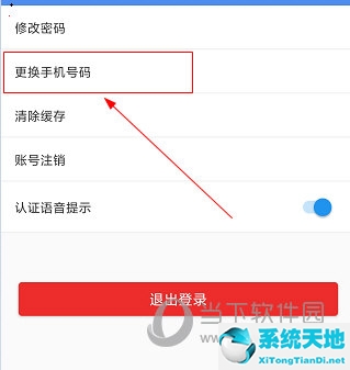 游戏账号绑定密保手机能买吗_游戏账号被绑定手机号密保_游戏绑定密保手机能更改吗