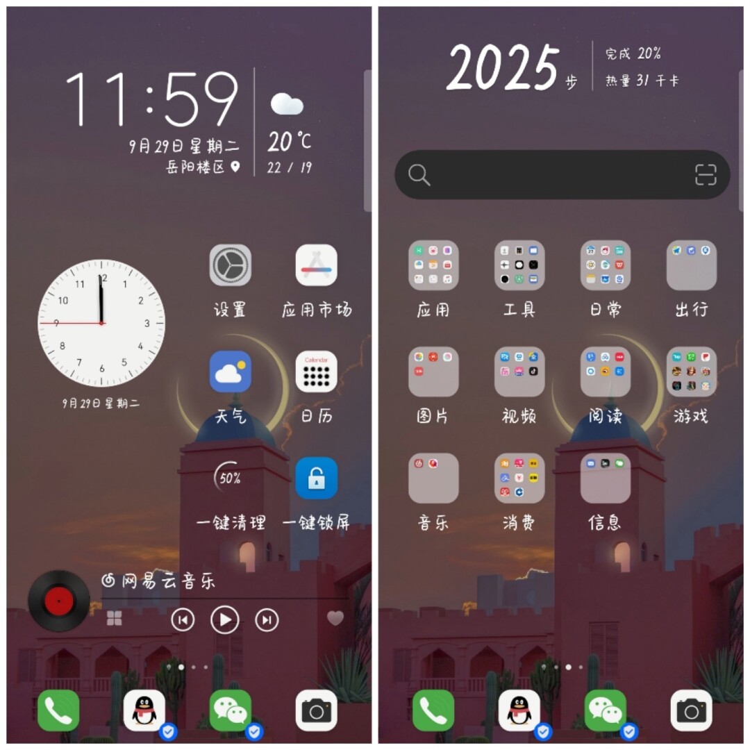 手机黑屏怎么打开游戏模式_黑屏的游戏_黑屏打开模式手机游戏会退出吗