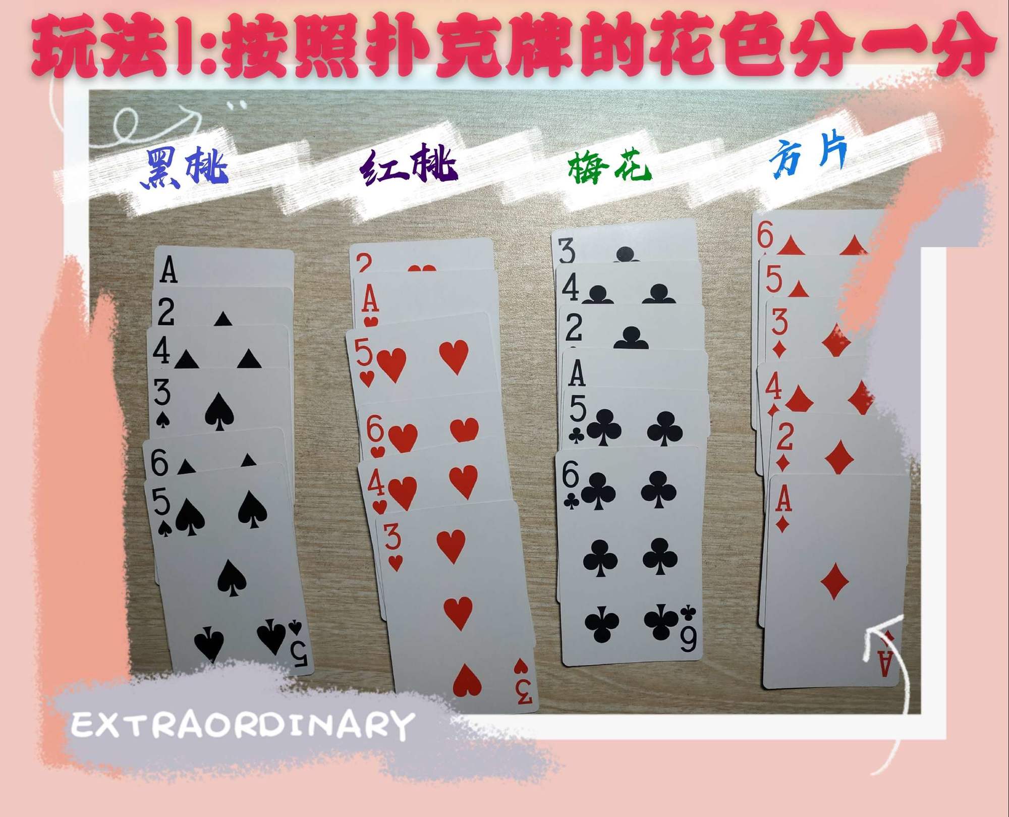 扑克牌手机_扑克游戏手机玩的游戏_玩游戏扑克牌