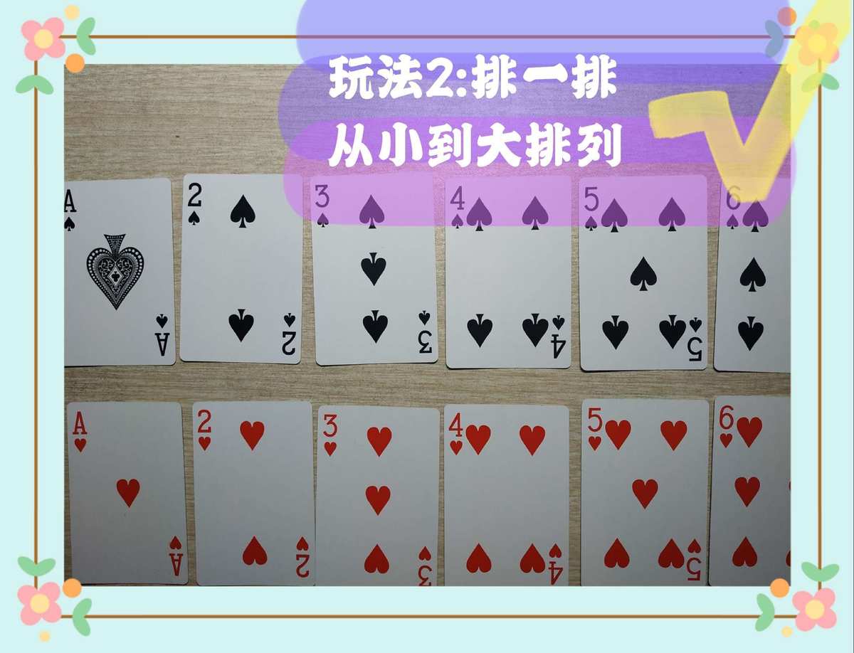 扑克牌手机_玩游戏扑克牌_扑克游戏手机玩的游戏