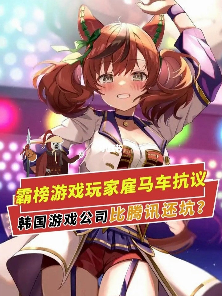 手游企业公司_手机端企业游戏_手机公司游戏