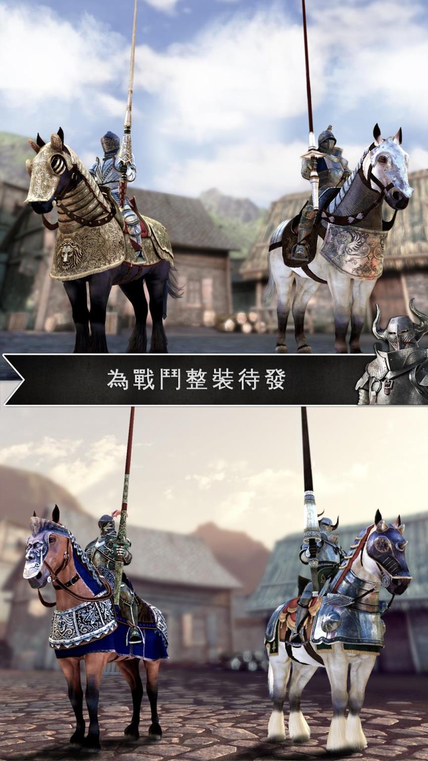 骑马决斗手机游戏_骑士骑马决斗的游戏_骑马决斗手机游戏叫什么