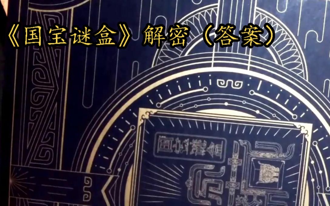 手机解密游戏名字大全_有名的解密游戏_解密游戏的名字