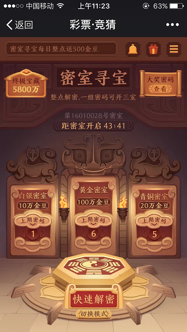 有名的解密游戏_解密游戏的名字_手机解密游戏名字大全