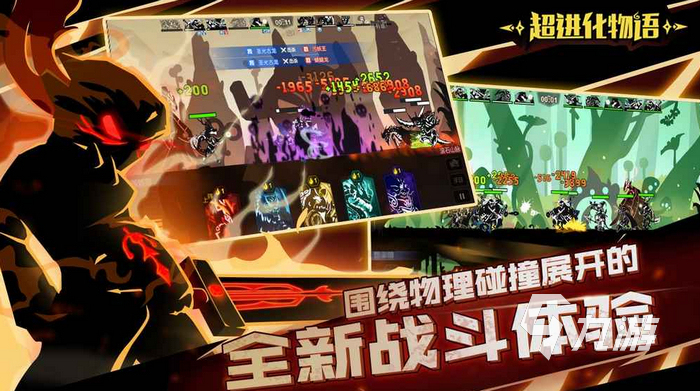 手机怪兽吞噬游戏_怪兽吞噬进化的小游戏_怪兽吞噬手机游戏怎么玩