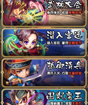 清兵手机游戏_清兵线怎么玩_清兵手机游戏怎么玩