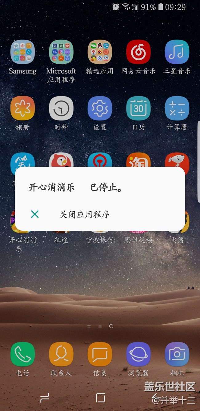 苹果手机玩游戏重启怎么回事_苹果x玩游戏手机一直重启_iphonex玩游戏重启