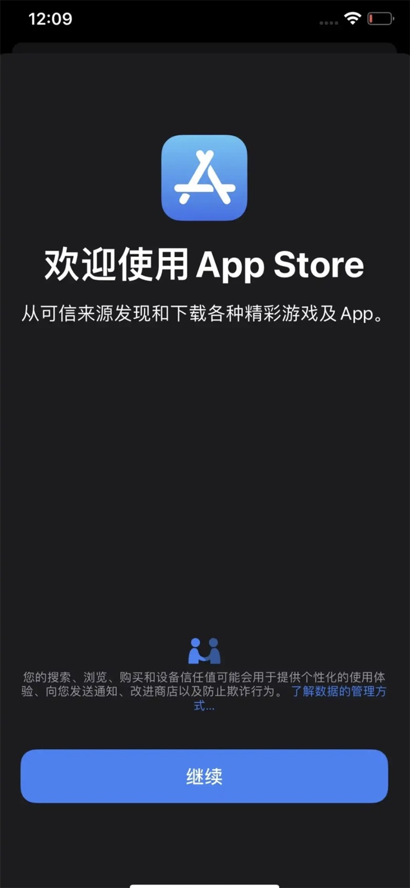 苹果手机之间传送游戏数据_苹果传输游戏_iphone互传游戏