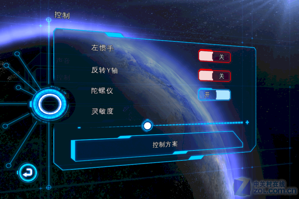 陀螺仪手游_手机打游戏陀螺仪变重_陀螺仪玩法