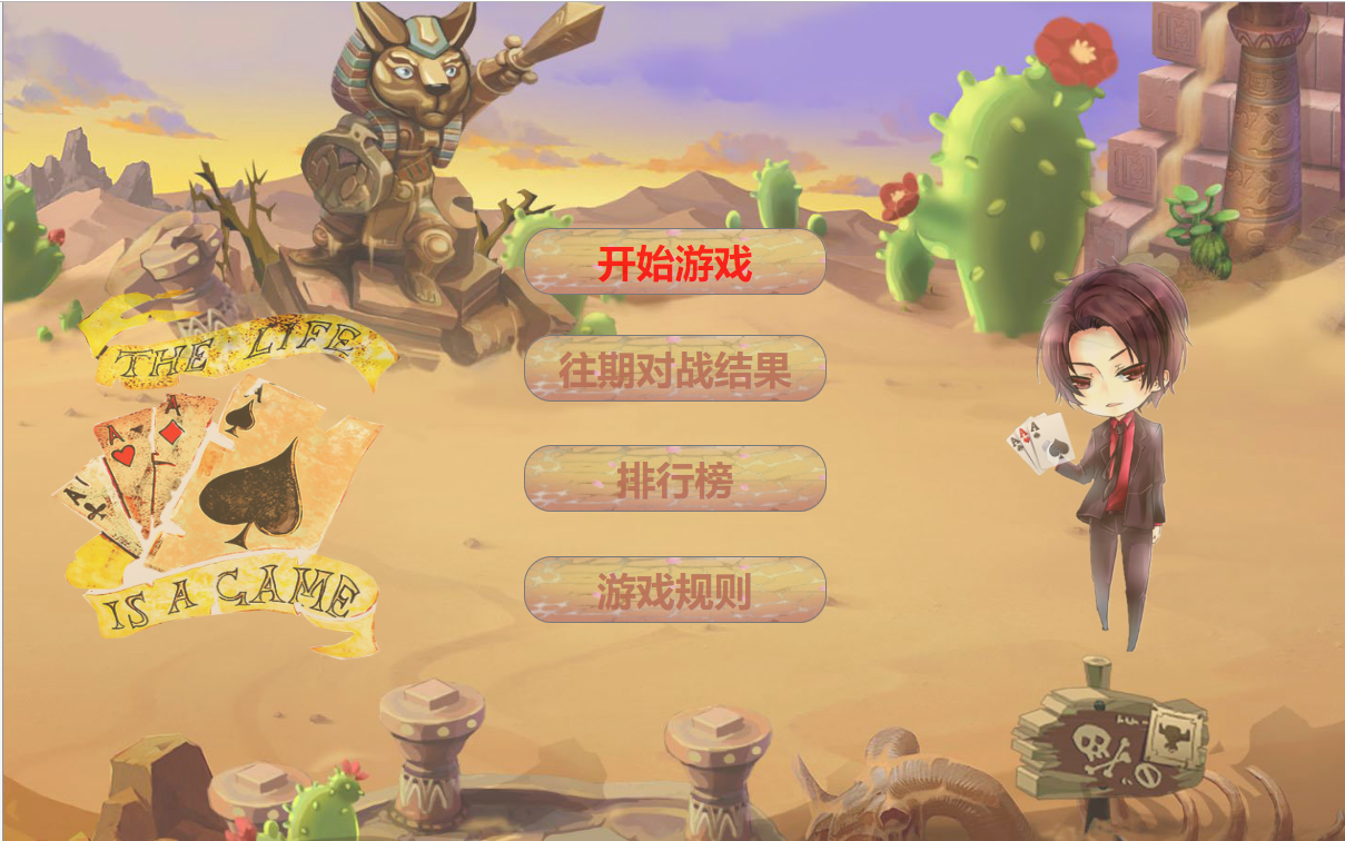 沙虫游戏手游中文版_沙虫小游戏_沙虫手机游戏