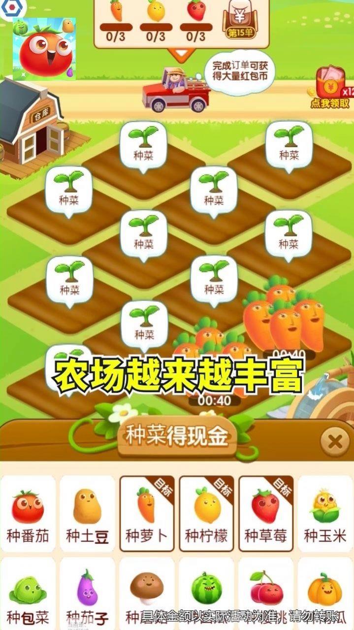 苹果手机农药游戏_农药手游是什么意思_游戏农药