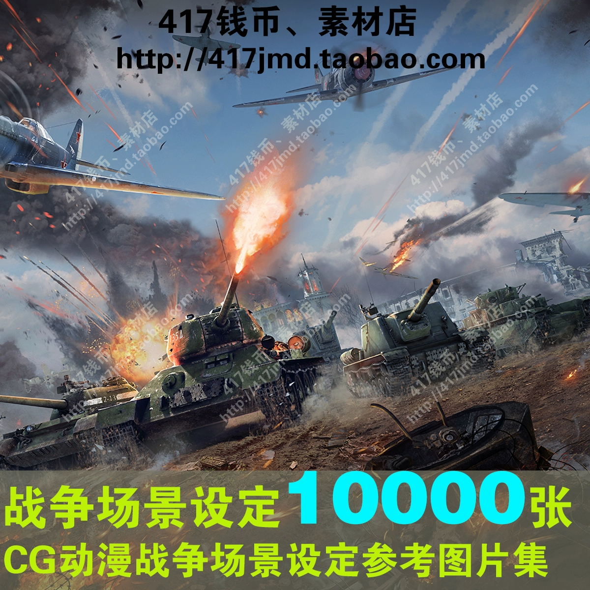 好玩战争手机游戏有哪些_有什么好玩的战争手机游戏_好玩的战争游戏手游