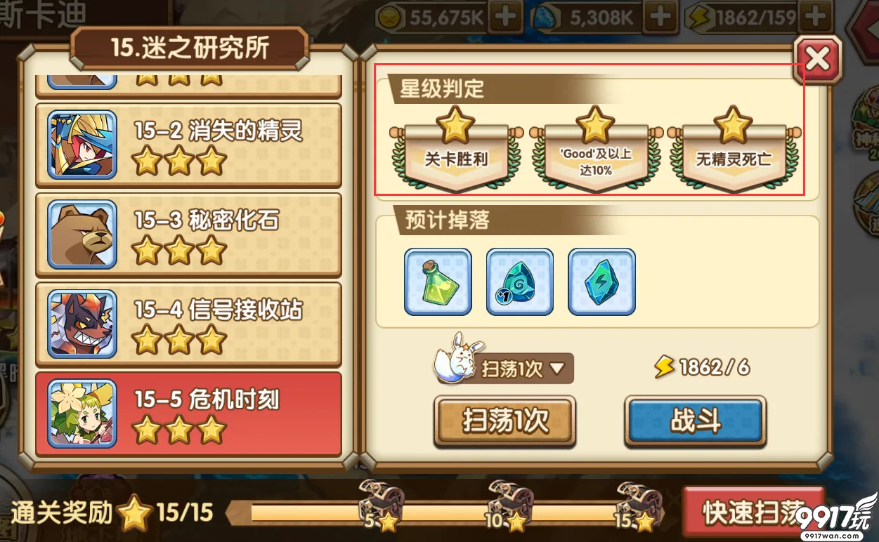 如何检查手机上的游戏_怎么检查游戏_手机游戏监测软件