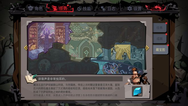 手机版无尽贪婪网易游戏_网易无尽贪婪武器合成表_网易贪婪无尽版手机游戏怎么玩