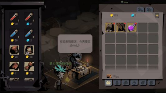 手机版无尽贪婪网易游戏_网易无尽贪婪武器合成表_网易贪婪无尽版手机游戏怎么玩