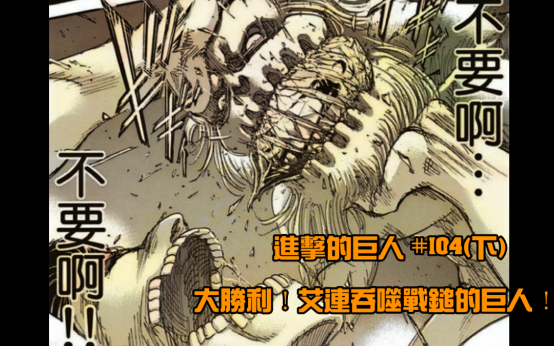 手机版vore游戏_三国志单机版手机游戏_破解版手机游戏