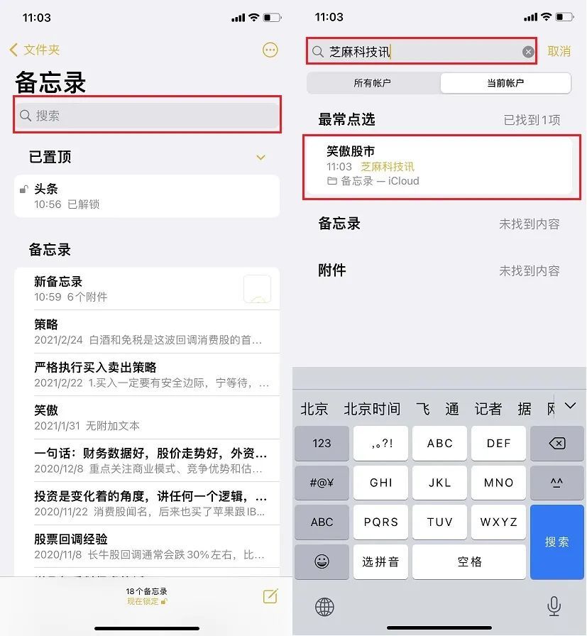 存手机号游戏里怎么存_手机里怎么存游戏号_存手机号游戏里能找回吗