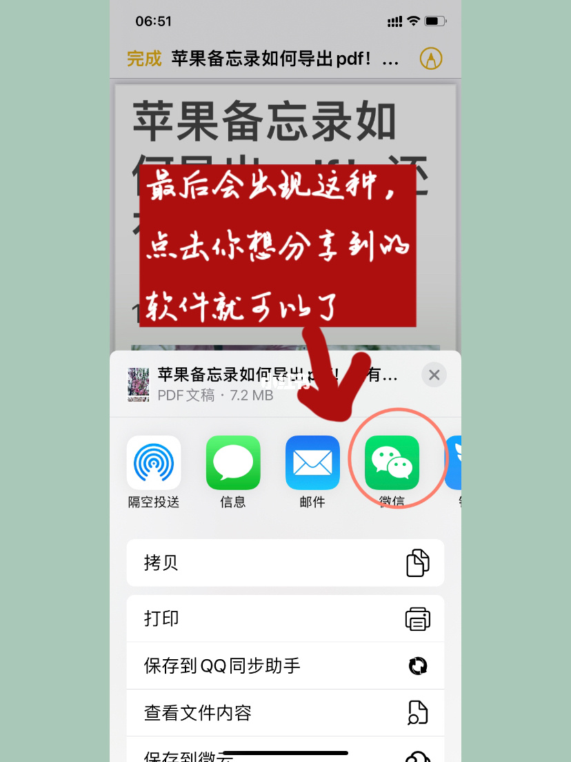 存手机号游戏里能找回吗_手机里怎么存游戏号_存手机号游戏里怎么存