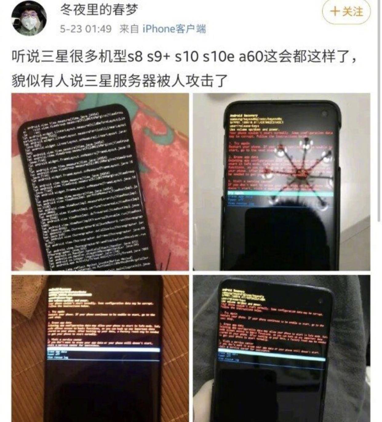 三星手机游戏时来电话断网_三星接电话断网_三星手机电话总是断线