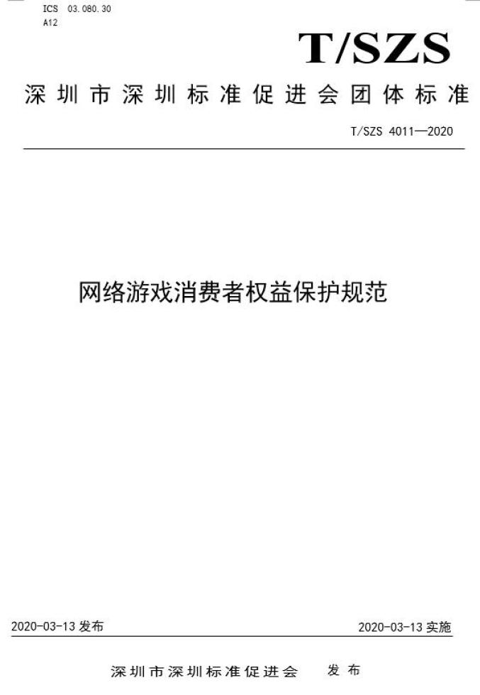 正版手机游戏软件_手机版正版游戏_正版手机游戏收割者怎么玩