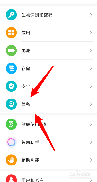 隐藏手机游戏里的软件_手机里隐藏的游戏在哪儿_隐藏手机游戏里面的软件