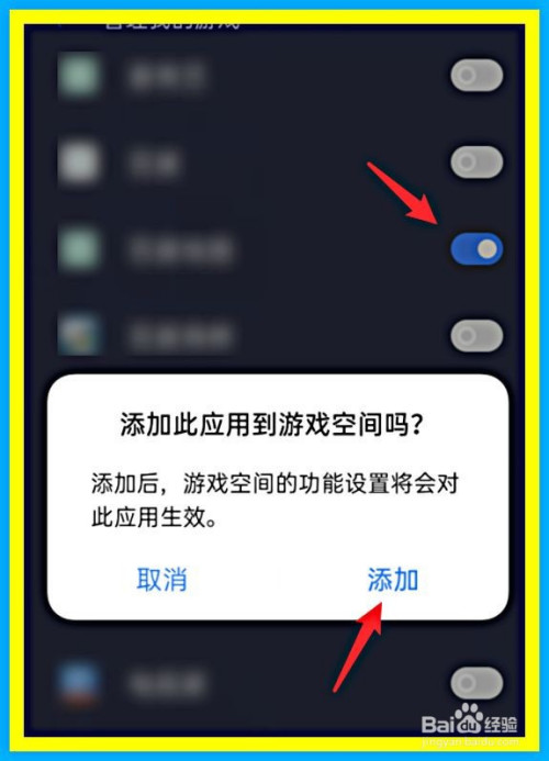 手机里隐藏的游戏在哪儿_隐藏手机游戏里的软件_隐藏手机游戏里面的软件