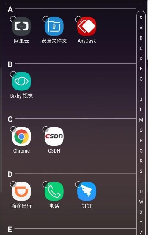 隐藏手机游戏里面的软件_隐藏手机游戏里的软件_手机里隐藏的游戏在哪儿