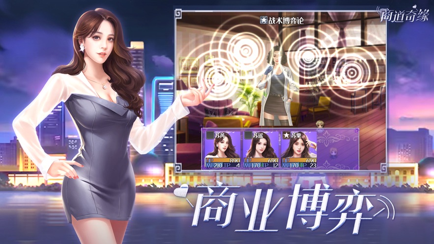 商业类型手机游戏_商业经营类手游_商业化手游