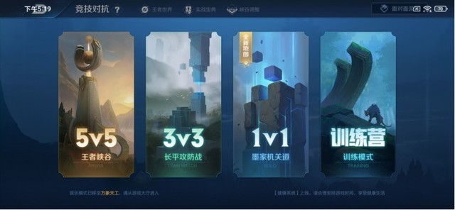 苹果手机游戏一个小时掉电_苹果手机打游戏掉电_iphone玩游戏掉电