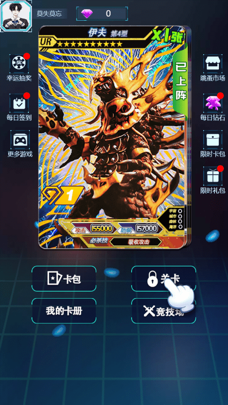 游戏王手机版黑暗时代_黑暗时代无限金钱版游戏_黑暗时代小游戏