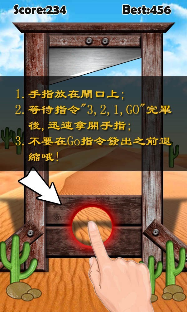 手机练反应的小游戏_锻炼手机游戏_手机练习游戏