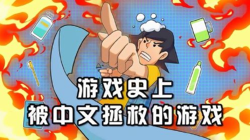 亲爱的翻译官游戏_亲爱的翻译官手机游戏_亲爱翻译译官