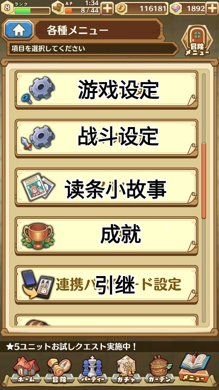 亲爱翻译译官_亲爱的翻译官游戏_亲爱的翻译官手机游戏