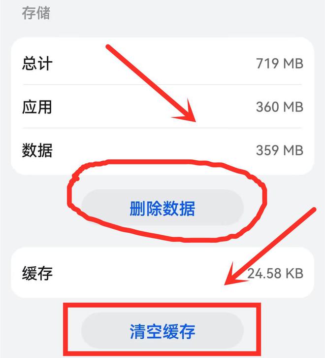 单机闪退打手机游戏没反应_手机单机游戏闪退怎么解决_手机单机打游戏闪退