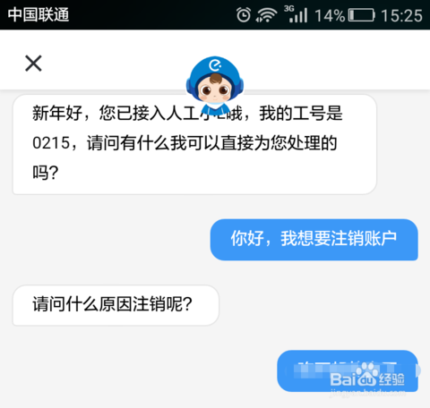 奇遇游戏怎么注销账号手机_奇游怎么注销账号_注销账号奇遇手机游戏还能玩吗