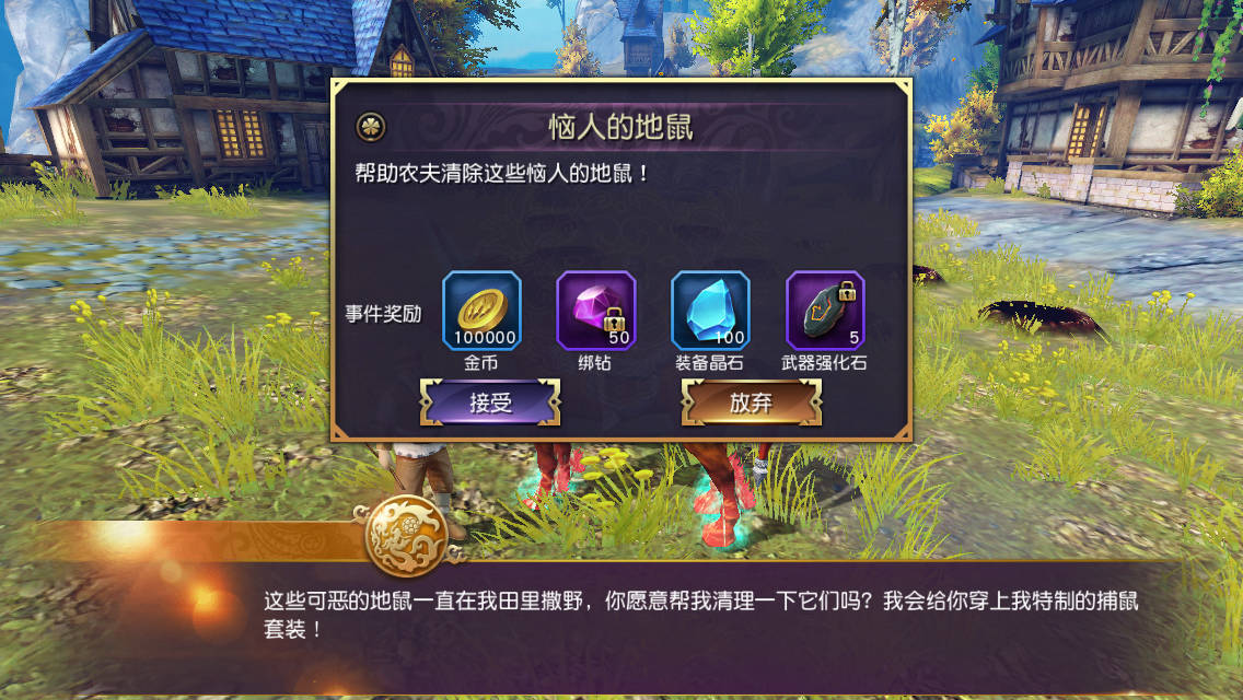 侠盗飞车猎手手机版下载_侠盗飞车猎手破解版_手机版侠盗猎车的游戏模式