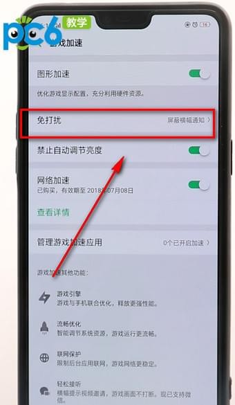 流畅打手机游戏让手机发烫_如何让手机很流畅打游戏_流畅打手机游戏让手机不卡