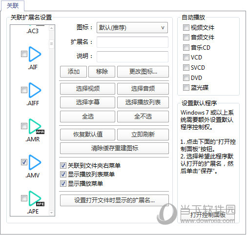游戏怎样换大号手机_换手机游戏账号怎么办_大号换手机游戏怎么换
