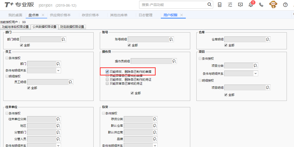 大号换手机游戏怎么换_换手机游戏账号怎么办_游戏怎样换大号手机