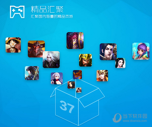 4399游戏盒盒子_什么手机有4399游戏盒_手游盒子4399