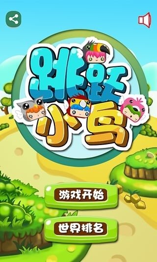 苹果手机休闲游戏十大排行_排行休闲苹果手机游戏推荐_苹果手机休闲游戏排行榜