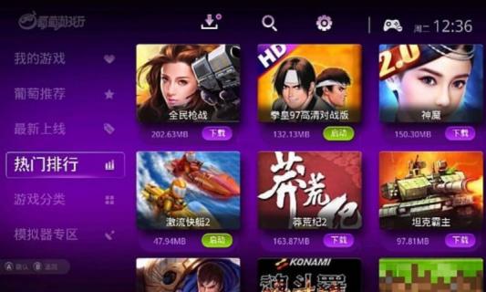 如何下载游戏到手机_如何下载游戏到手机_如何下载游戏到手机